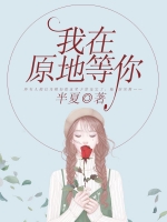 ����ԭ�ص���