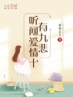 ���Ű���ʮ�оű���ĭӯ