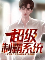 �����ư�ϵͳ