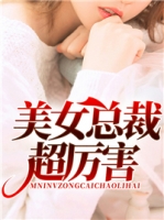 ��Ů�ܲó�����