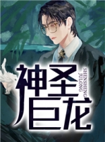 ��ʥ����