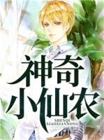 ����С��ũ