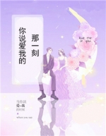 ��˵���ҵ���һ��