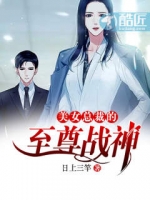 Ů�ܲõ�����ս��