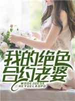 �ҵľ�ɫ��Լ����