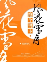 ���������绨ѩ��