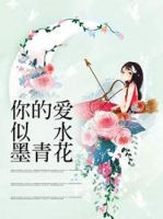 ��İ���ˮī�໨