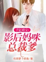 ǧ���ȱ�Ӱ�������ܲõ�