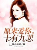 ԭ������ʮ�оű�