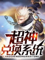 ����һ�ϵͳ