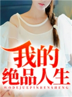 �ҵľ�Ʒ����