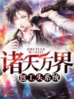 ����������ͷϵͳ