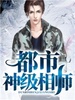 ��������ʦ