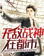 �޵�ս���ڶ��г��콾