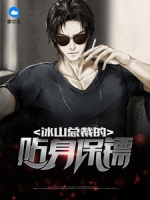 ��ɽ�ܲõ���������