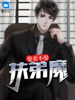 Ȣ�޲�Ȣ����ħ