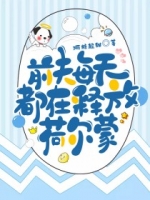 ǰ��ÿ�춼���ͷźɶ���