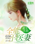 ��������ȫ��Сҽ��