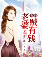 �ҵ���������Ǯ