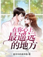 ����������ңԶ�ĵط�