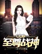 ����֮����ս����Ȼ