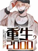 ����2000Ҷ��