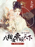 ���ΪƸ����Ů��������