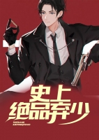 ʷ�Ͼ�Ʒ����