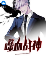 ������Ѫս��