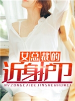 Ů�ܲõĽ�������