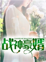 ս������峽