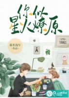 �����ǻ���ԭ