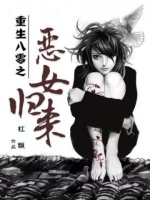 ��������֮��Ů����