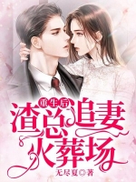 ����������׷�޻��᳡