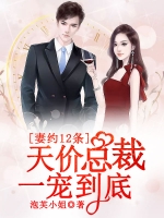 ��Լ12������ܲ�һ�赽��