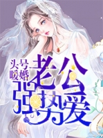 ͷ��ů���Ϲ�ǿ�ư�