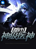 ������ҽ��