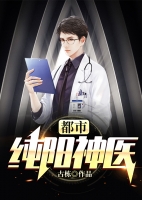 ���д�����ҽ