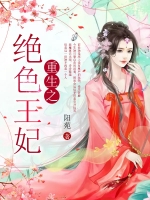 ����֮��ɫ����