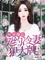 ҽ��������Լ���޺ݴ���