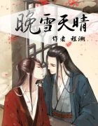 ��ѩ����