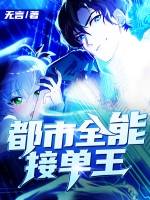 ����ȫ�ܽӵ���