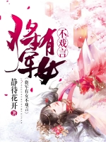 ������Ů��Ϸ��