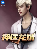 ��ҽ�����ط�