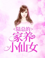 ½�ܵļ���С��Ů