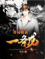 �����ջ�һ����