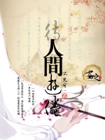 ���˼��ξ�