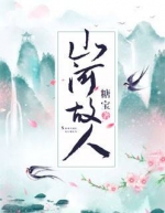 ɽ�ӹ�����ŵ��