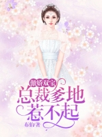 ����˫���ܲõ����ǲ���