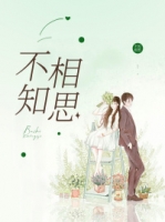 ��֪��˼��ī